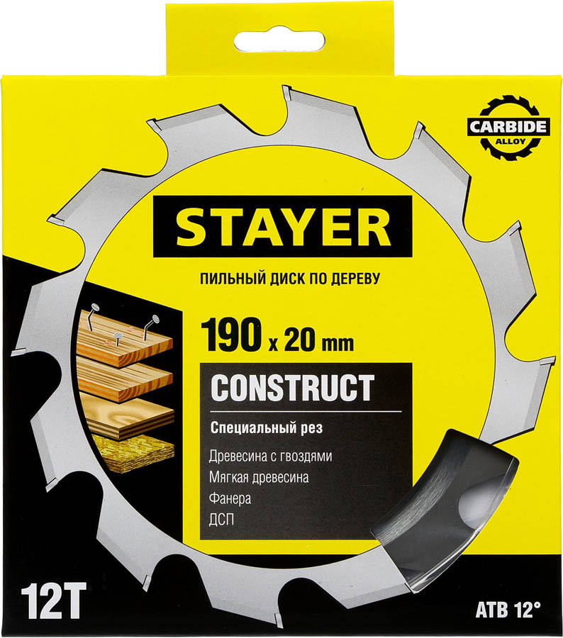STAYER Ø 190 x 20 мм, 12T, пильный диск по дереву с гвоздями 3683-190-20-12 купить по цене 266 ₽ в интернет магазине ТЕХСАД