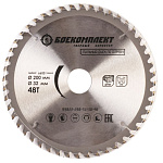 Диск пильный БОЕКОМПЛЕКТ B9022-200-32/30-48 Диск пильный БОЕКОМПЛЕКТ B9022-200-32/30-48 купить по цене 1 050 ₽ в интернет магазине ТЕХСАД