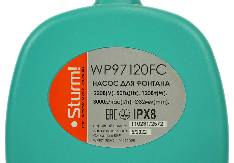 Фонтанный насос Sturm! WP97120FC купить по цене 5&nbsp;790 ₽ в интернет магазине ТЕХСАД