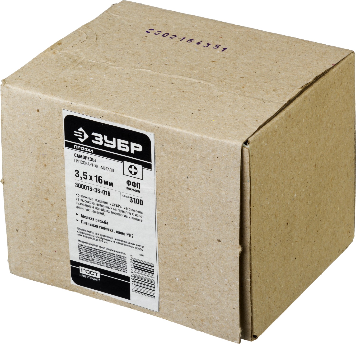 ЗУБР 16 x 3.5 мм, 3100 шт., СГМ саморезы гипсокартон-металл 300015-35-016 Профессионал купить по цене 1 010 ₽ в интернет магазине ТЕХСАД