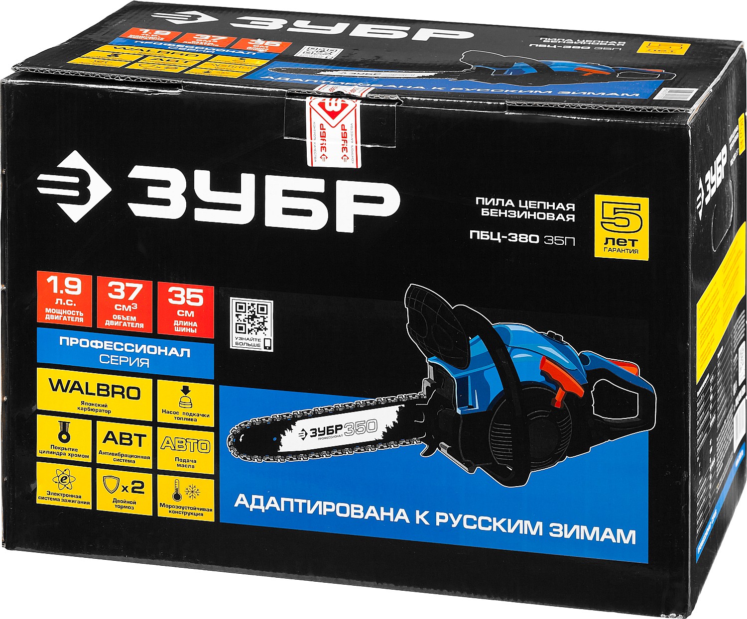 ЗУБР 1.4 кВт/1.9 л.с, 350 мм, пила цепная бензиновая ПБЦ-380 35П Профессионал купить по цене 9&nbsp;545 ₽ в интернет магазине ТЕХСАД
