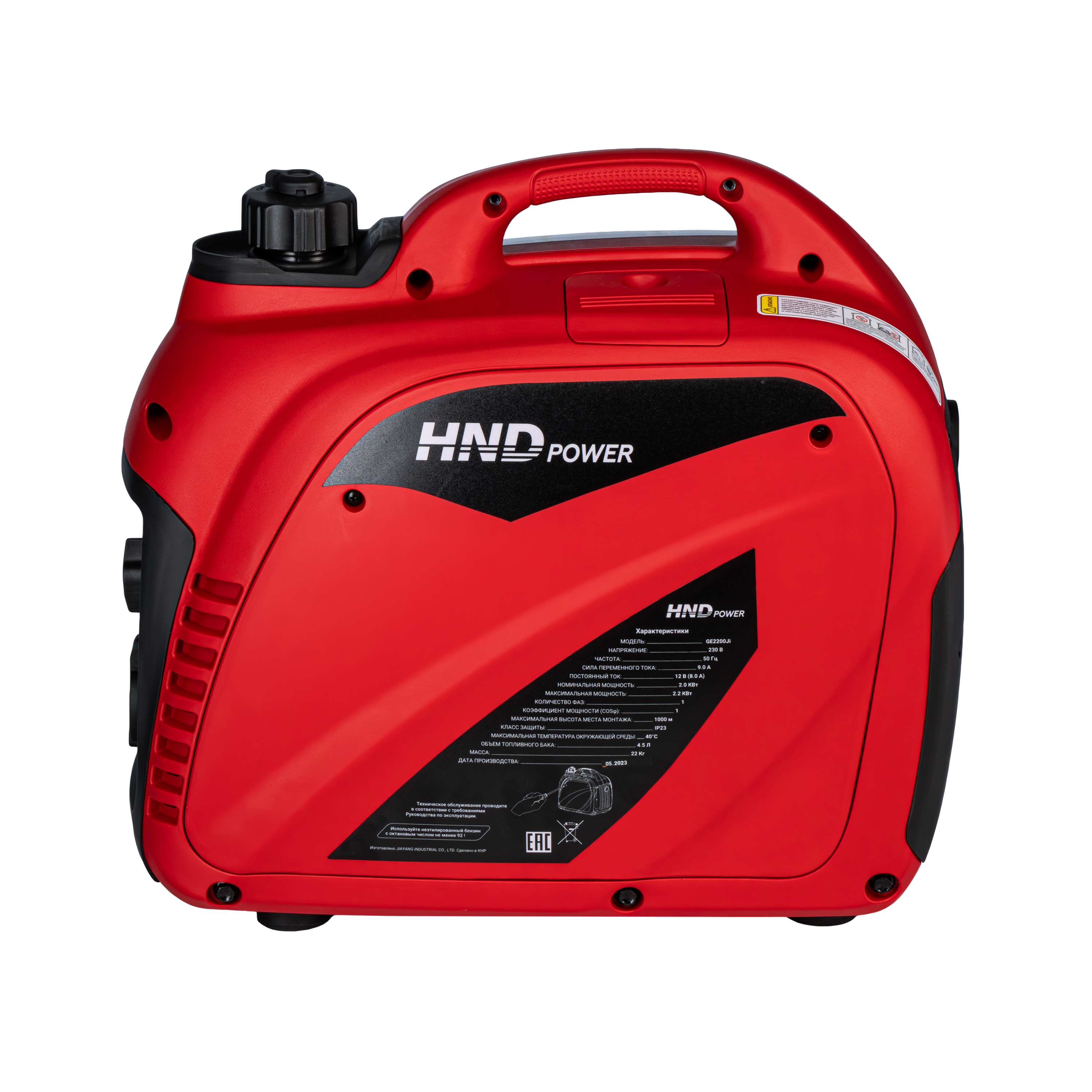 Инверторный генератор HND GE2200Ji (2,2 кВт) купить по цене 49&nbsp;900 ₽ в интернет магазине ТЕХСАД