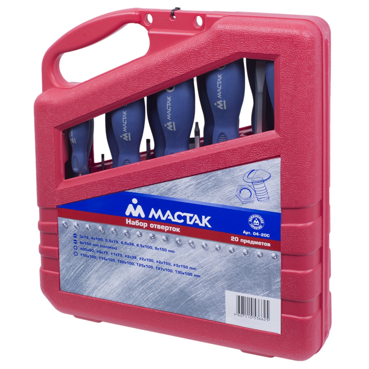 Набор отверток в пластиковом кейсе, 20 предметов МАСТАК 04-20C купить по цене 7 940 ₽ в интернет магазине ТЕХСАД