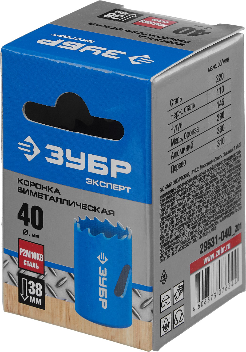 ЗУБР d 40 мм, глубина сверления до 38 мм, коронка биметаллическая 29531-040_z01 купить по цене 720 ₽ в интернет магазине ТЕХСАД