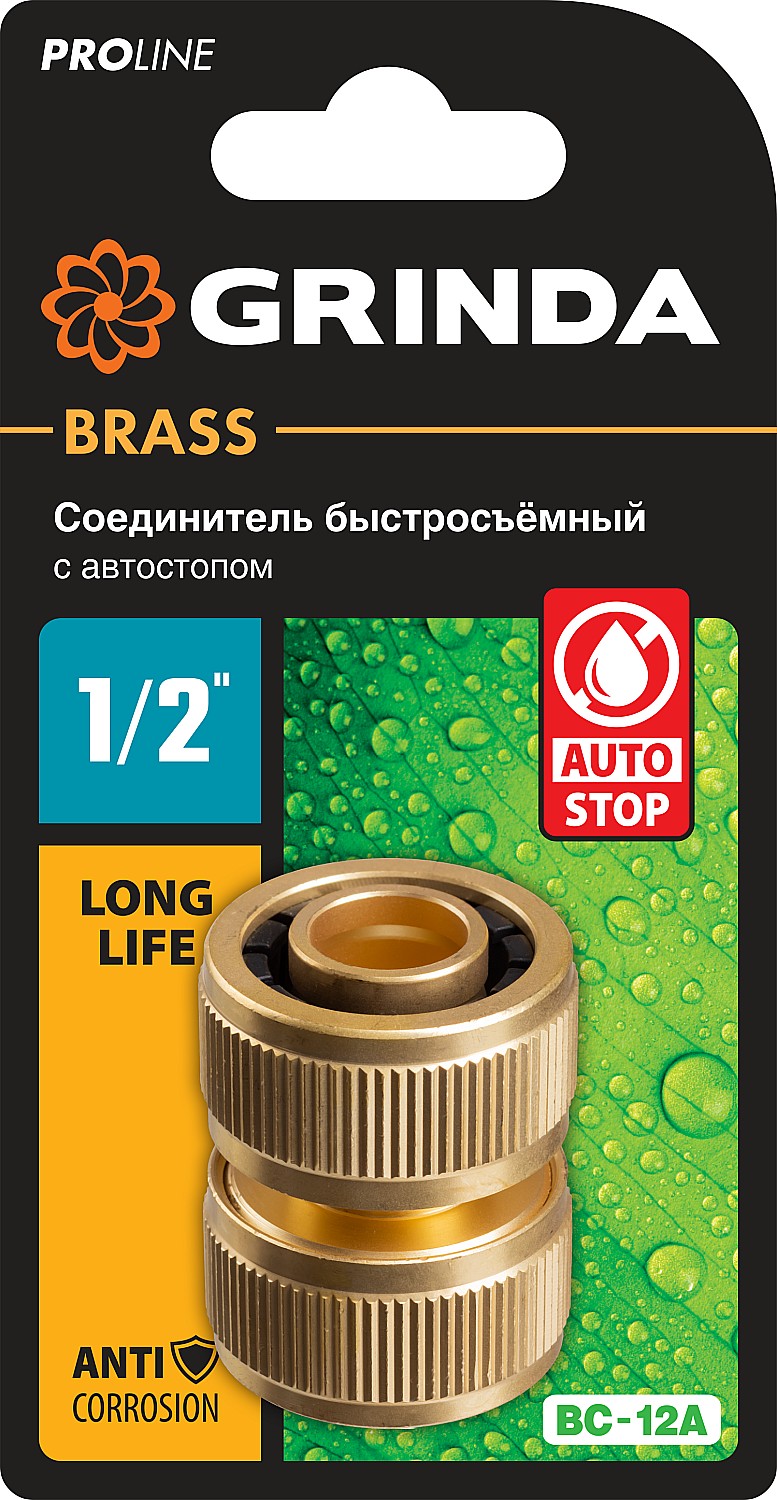 GRINDA Ø 3/4'', латунная, муфта PROLine BM-34 8-426143_z02 купить по цене 920 ₽ в интернет магазине ТЕХСАД