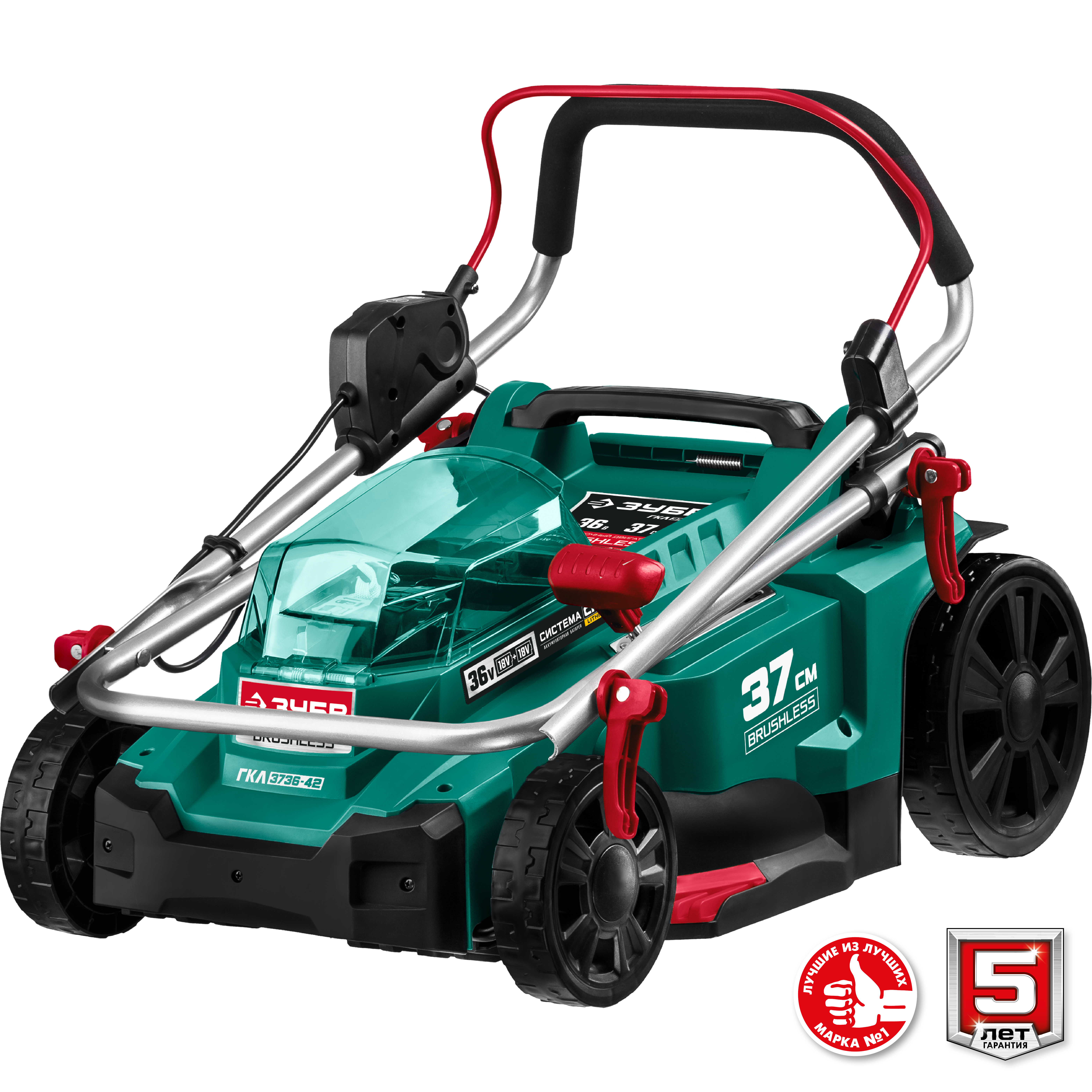 ЗУБР 36В, бесщеточная, 2х18В АКБ (4Ач), газонокосилка ГКЛ-3736-42 Мастер купить по цене 30&nbsp;740 ₽ в интернет магазине ТЕХСАД