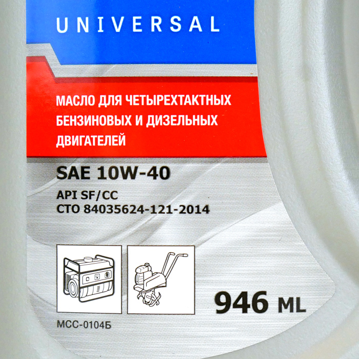 Масло СОЮЗ МСС-0104Б купить по цене 390 ₽ в интернет магазине ТЕХСАД