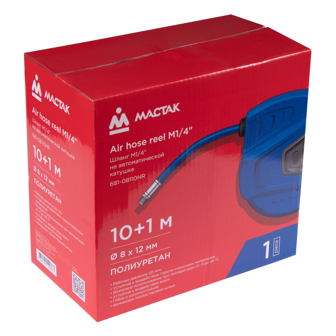 Шланг пневматический 8х12 мм, 10 м, на автоматической катушке, полиуретановый, резьба 1/4'' МАСТАК 681-08110HR купить по цене 6&nbsp;370 ₽ в интернет магазине ТЕХСАД