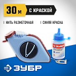 ЗУБР 30 м, набор, краска 50 гр., нить разметочная в наборе с синей краской 4-06375-H2 купить по цене 860 ₽ в интернет магазине ТЕХСАД