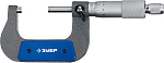 ЗУБР 25-50 мм, микрометр механический МК 50 34480-50_z02 Профессионал купить по цене 3 110 ₽ в интернет магазине ТЕХСАД