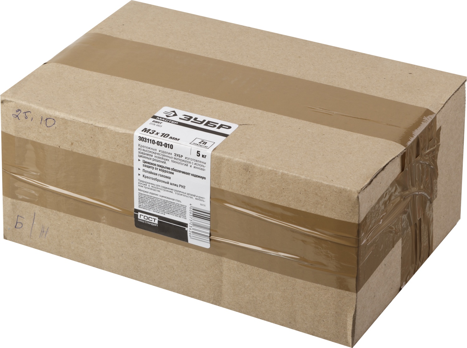 ЗУБР М3 х 10 мм, оцинкованный, винт DIN 965 303110-03-010 Мастер ЗУБР М3 х 10 мм, оцинкованный, винт DIN 965 303110-03-010 Мастер купить по цене 1 790 ₽ в интернет магазине ТЕХСАД