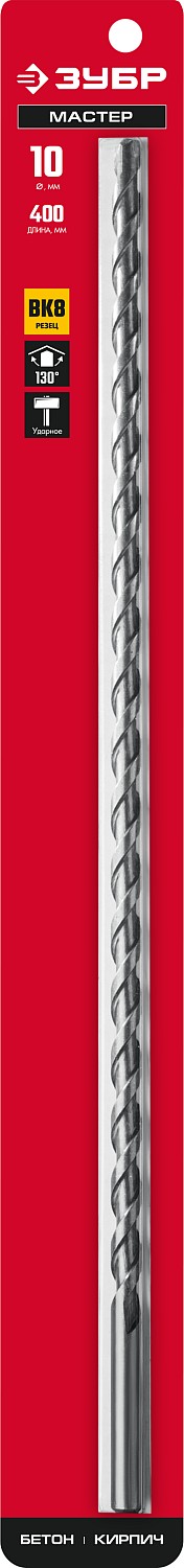 ЗУБР 10 x 400 мм, сверло по бетону 2922-400-10 МАСТЕР купить по цене 269 ₽ в интернет магазине ТЕХСАД