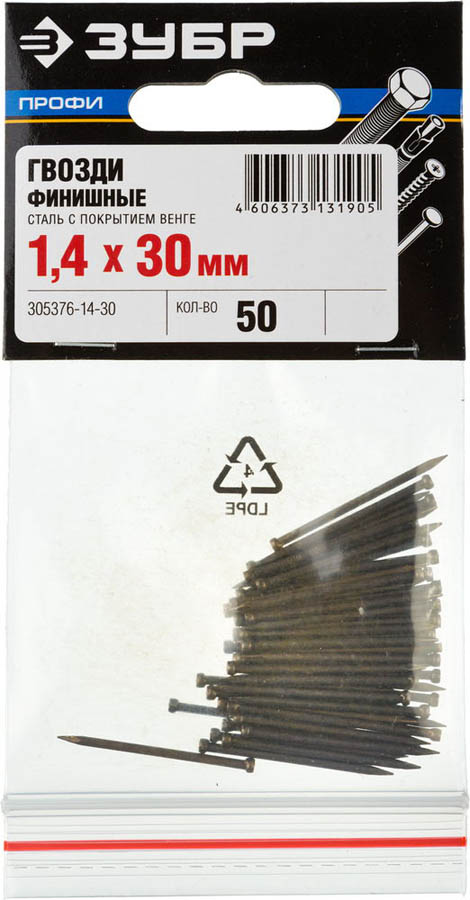 ЗУБР 30 х 1,4 мм, 50 шт., гвозди финишные с покрытием венге 305376-14-30 Профессионал купить по цене 46 ₽ в интернет магазине ТЕХСАД
