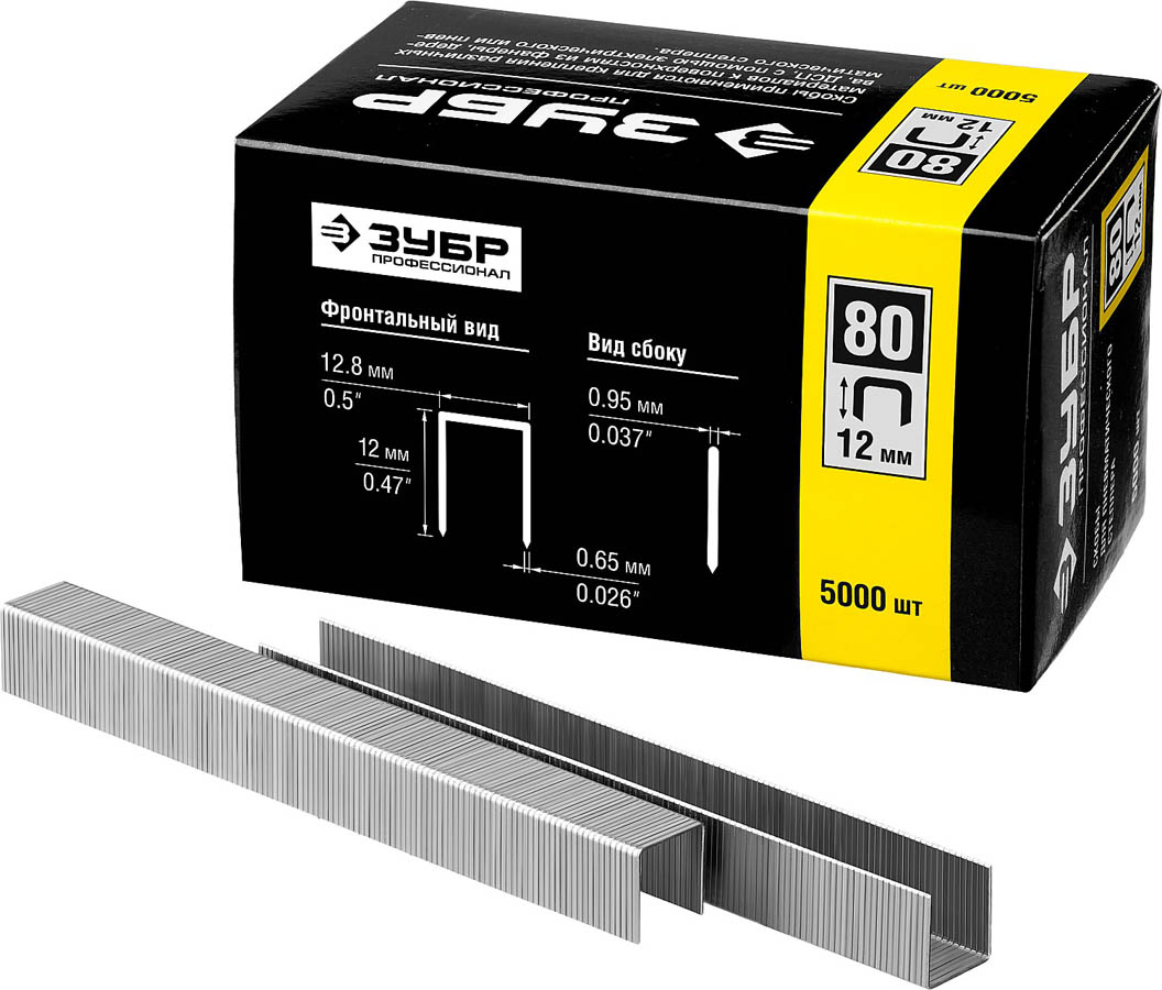ЗУБР скобы тип 80, 12 мм, скобы особотвердые 31880-12 Профессионал ЗУБР скобы тип 80, 12 мм, скобы особотвердые 31880-12 Профессионал купить по цене 570 ₽ в интернет магазине ТЕХСАД