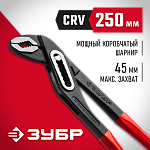 ЗУБР 250 мм, клещи переставные 2242-24_z01 Мастер купить по цене 520 ₽ в интернет магазине ТЕХСАД