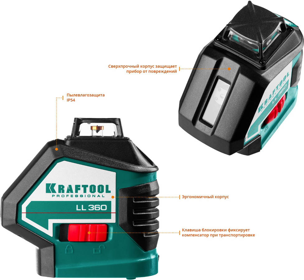 KRAFTOOL линейный лазерный нивелир с детектором в кейсе LL360 4 34645-4 Professional купить по цене 20 100 ₽ в интернет магазине ТЕХСАД