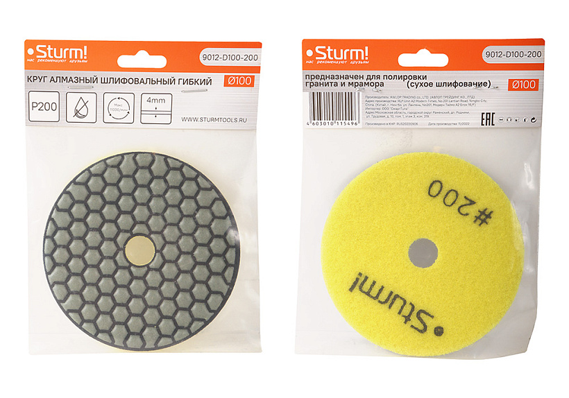 Круг шлифовальный гибкий Sturm! 9012-D100-200 купить по цене 290 ₽ в интернет магазине ТЕХСАД