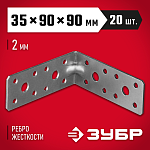 ЗУБР 35х90х90 мм, уголок крепежный усиленный 310116-35-090 купить по цене 41 ₽ в интернет магазине ТЕХСАД