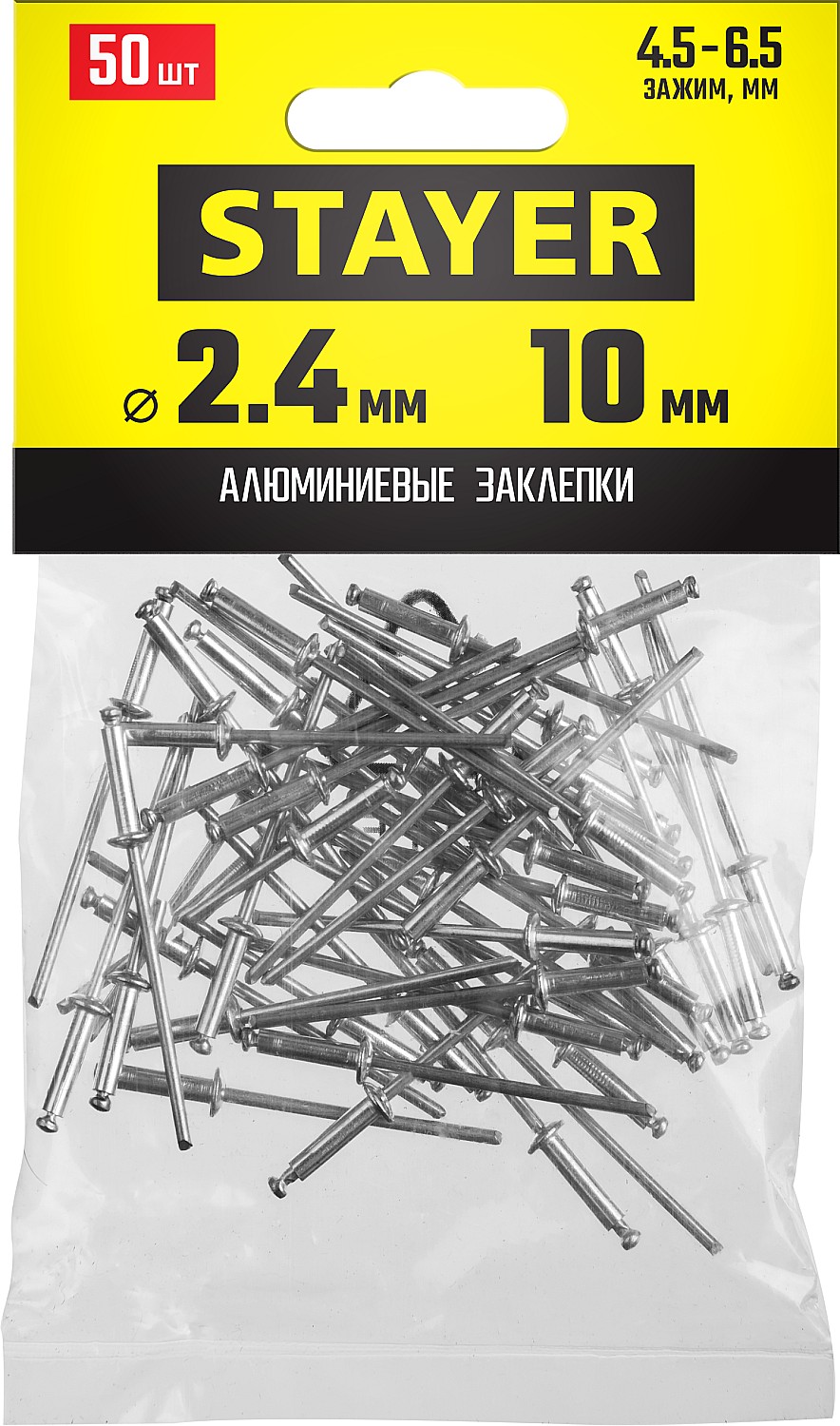 STAYER 2.4 х 10 мм, 50 шт., алюминиевые заклепки Pro-FIX 3120-24-10 Professional STAYER 2.4 х 10 мм, 50 шт., алюминиевые заклепки Pro-FIX 3120-24-10 Professional купить по цене 95 ₽ в интернет магазине ТЕХСАД