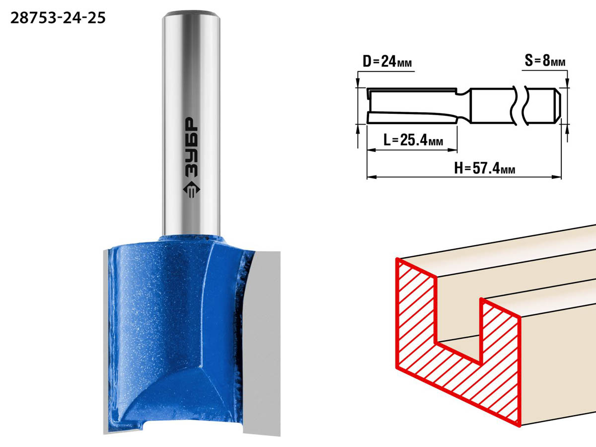 ЗУБР 24 x 25.4 мм, хвостовик 8 мм, фреза пазовая прямая 28753-24-25 Профессионал ЗУБР 24 x 25.4 мм, хвостовик 8 мм, фреза пазовая прямая 28753-24-25 Профессионал купить по цене 1 010 ₽ в интернет магазине ТЕХСАД