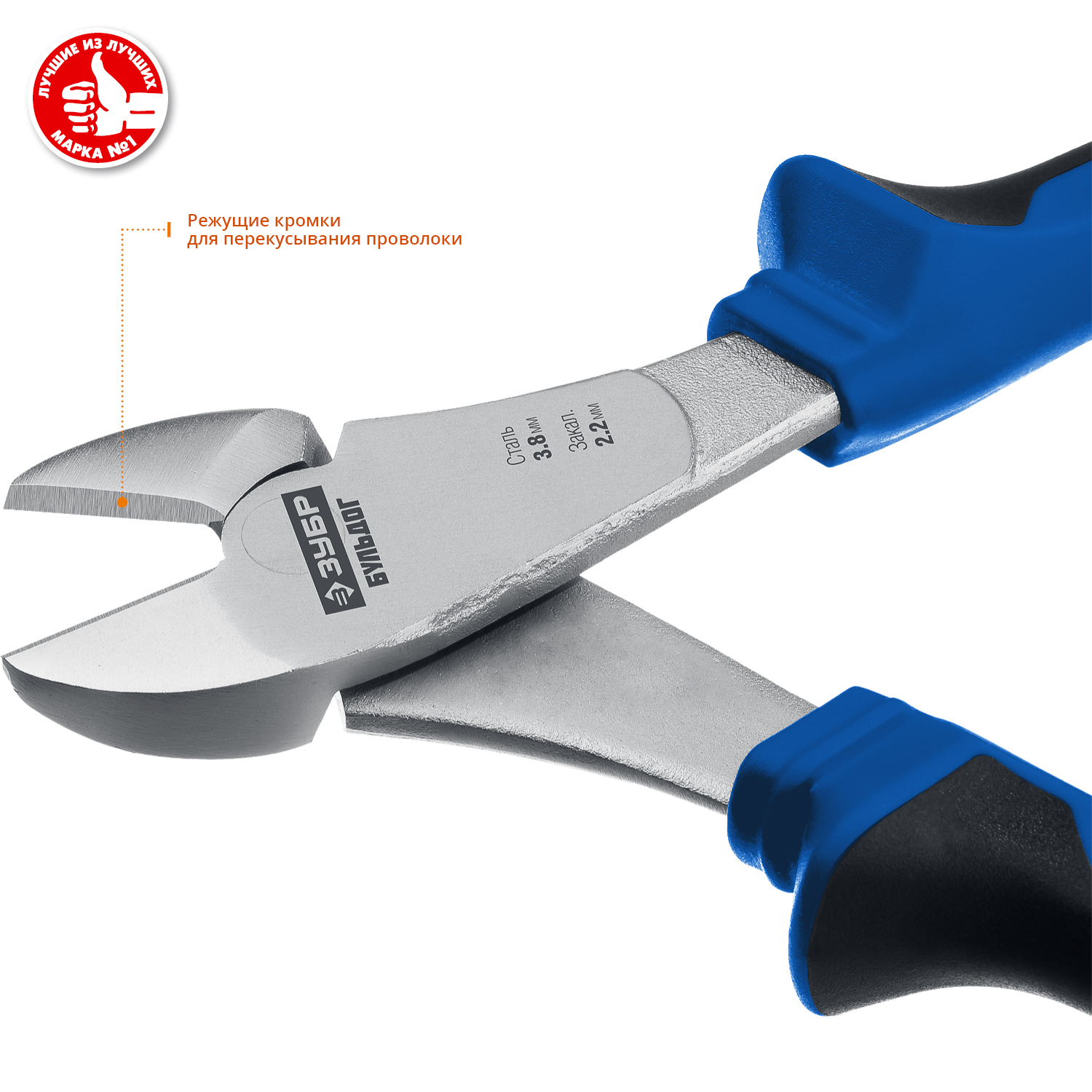 ЗУБР 170 мм, бокорезы 2201-6-17_z02 Профессионал купить по цене 950 ₽ в интернет магазине ТЕХСАД