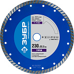 ЗУБР Ø 230х22.2 мм, алмазный, сегментный, круг отрезной для УШМ 36652-230_z01 Профессионал купить по цене 1 484 ₽ в интернет магазине ТЕХСАД
