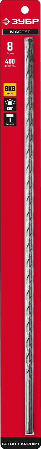 ЗУБР 8 x 400 мм, сверло по бетону 2922-400-08 МАСТЕР купить по цене 230 ₽ в интернет магазине ТЕХСАД