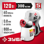 ЗУБР 120 Вт, плунжерный, краскопульт электрический ЗКПЭ-120 Мастер купить по цене 3 210 ₽ в интернет магазине ТЕХСАД