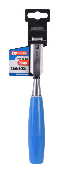 Стамеска СОЮЗ 1063-02-20С купить по цене 220 ₽ в интернет магазине ТЕХСАД