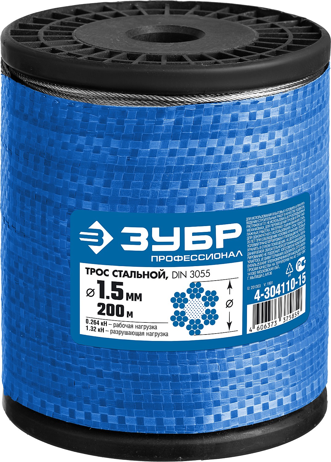 ЗУБР d=1.5 мм, L=200 м, DIN 3055, трос стальной, оцинкованный 4-304110-15 Профессионал купить по цене 1 940 ₽ в интернет магазине ТЕХСАД