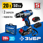 ЗУБР 20 В, 2 АКБ (2Ач), в кейсе, дрель-шуруповерт DL-201-22 Профессионал купить по цене 13 010 ₽ в интернет магазине ТЕХСАД