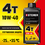 STEHER 1 л, полусинтетическое масло для 4-тактных двигателей 4Т-10W40 76010-1 купить по цене 480 ₽ в интернет магазине ТЕХСАД