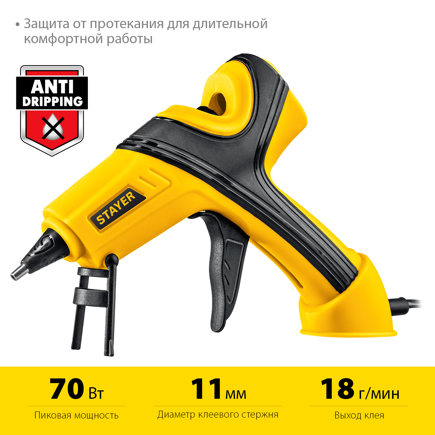 STAYER d=11 мм, 18 г/мин, пистолет термоклеевой электрический PRO 11 0681-20 Professional STAYER d=11 мм, 18 г/мин, пистолет термоклеевой электрический PRO 11 0681-20 Professional купить по цене 950 ₽ в интернет магазине ТЕХСАД