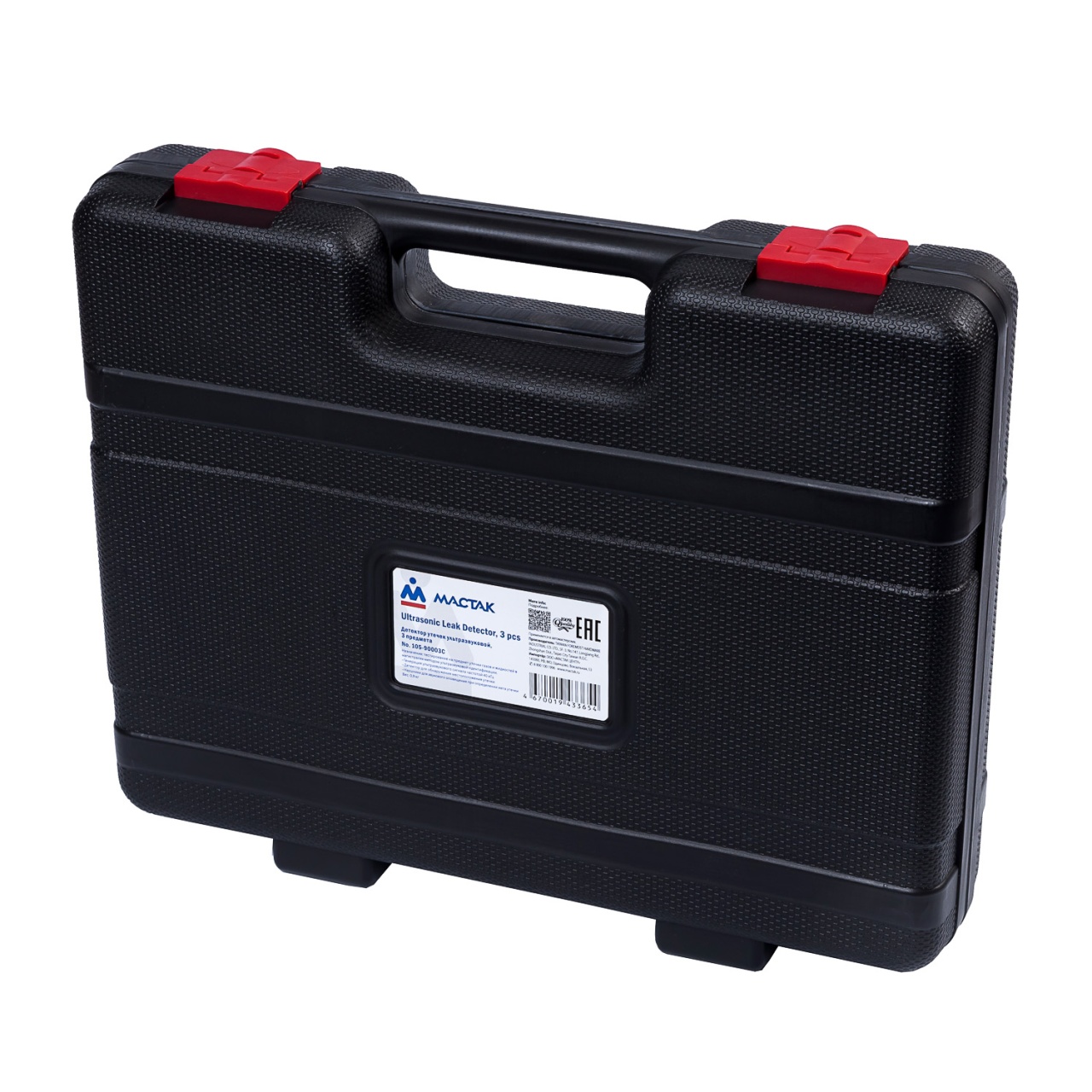 Детектор утечек, ультразвуковой, кейс, 3 предмета МАСТАК 105-90003C купить по цене 6&nbsp;960 ₽ в интернет магазине ТЕХСАД