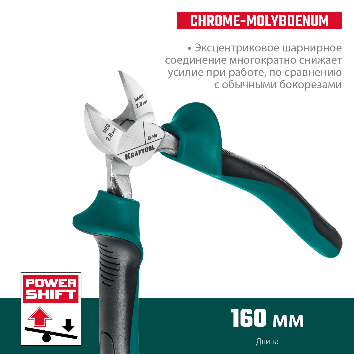 KRAFTOOL 160 мм, бокорезы EXTREM 22011-5-16_z01 купить по цене 1 480 ₽ в интернет магазине ТЕХСАД