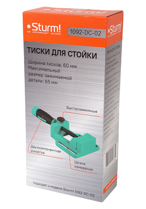 Тиски быстрозажимные для стойки Sturm! 1092-DC-02 купить по цене 1&nbsp;070 ₽ в интернет магазине ТЕХСАД