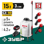 ЗУБР 18 В, Li-Ion, 15 л бак, 1 АКБ (4А/ч), опрыскиватель аккумуляторный ОПЛ-15-41 Мастер купить по цене 15 570 ₽ в интернет магазине ТЕХСАД