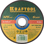 KRAFTOOL 125x1.0x22.23 мм, круг отрезной по металлу для УШМ 36250-125-1.0 KRAFTOOL 125x1.0x22.23 мм, круг отрезной по металлу для УШМ 36250-125-1.0 купить по цене 155 ₽ в интернет магазине ТЕХСАД