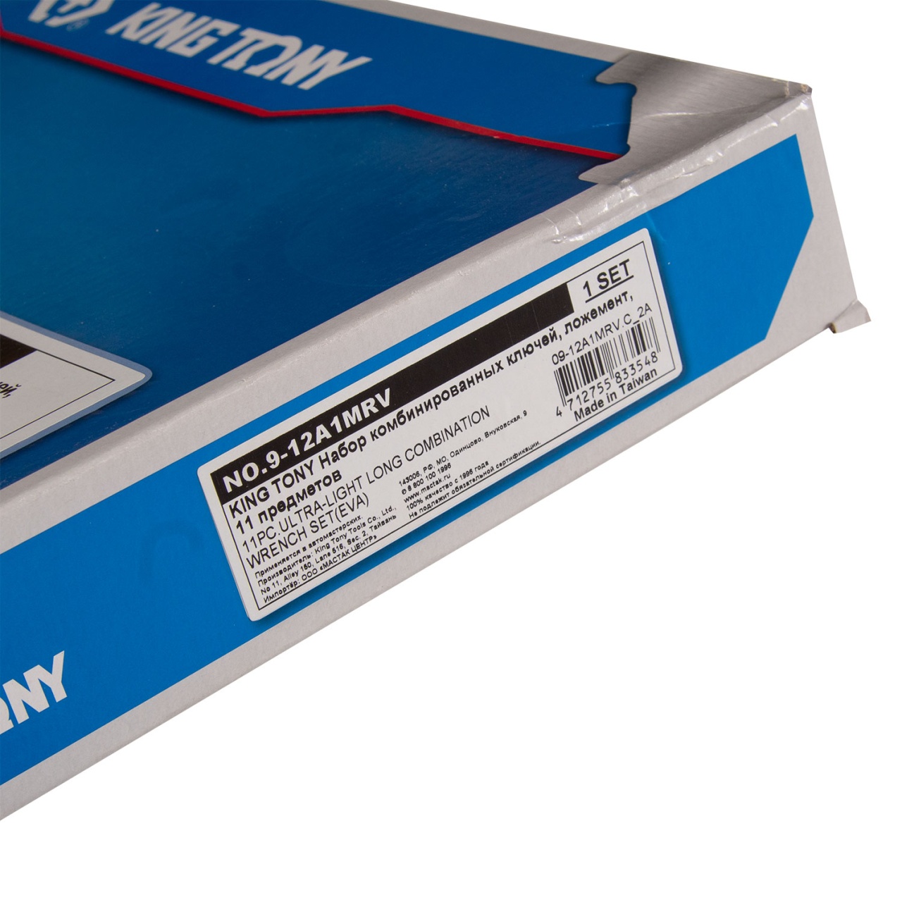Набор комбинированных удлиненных ключей, ложемент, 11 предметов KING TONY 9-12A1MRV Набор комбинированных удлиненных ключей, ложемент, 11 предметов KING TONY 9-12A1MRV купить по цене 10 300 ₽ в интернет магазине ТЕХСАД