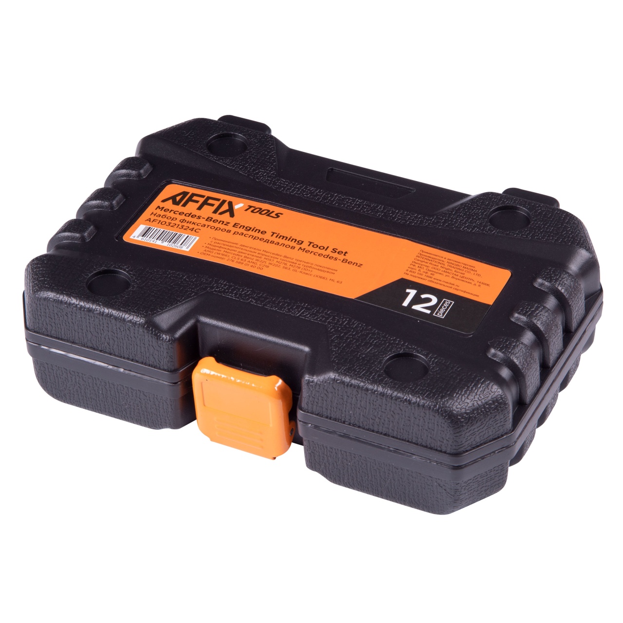 Набор фиксаторов распредвалов, MB, кейс, 12 предметов AFFIX AF10321324C купить по цене 3 550 ₽ в интернет магазине ТЕХСАД