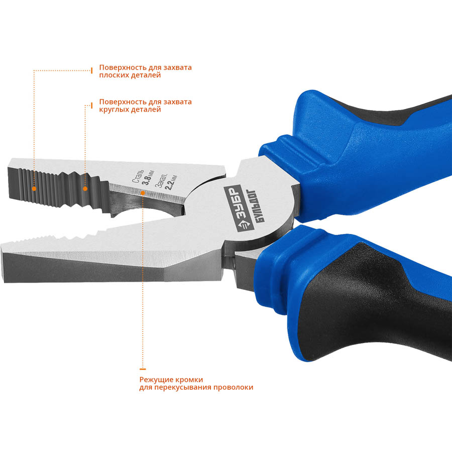 ЗУБР 200 мм, плоскогубцы Бульдог 2201-1-20_z02 Профессионал купить по цене 1 040 ₽ в интернет магазине ТЕХСАД