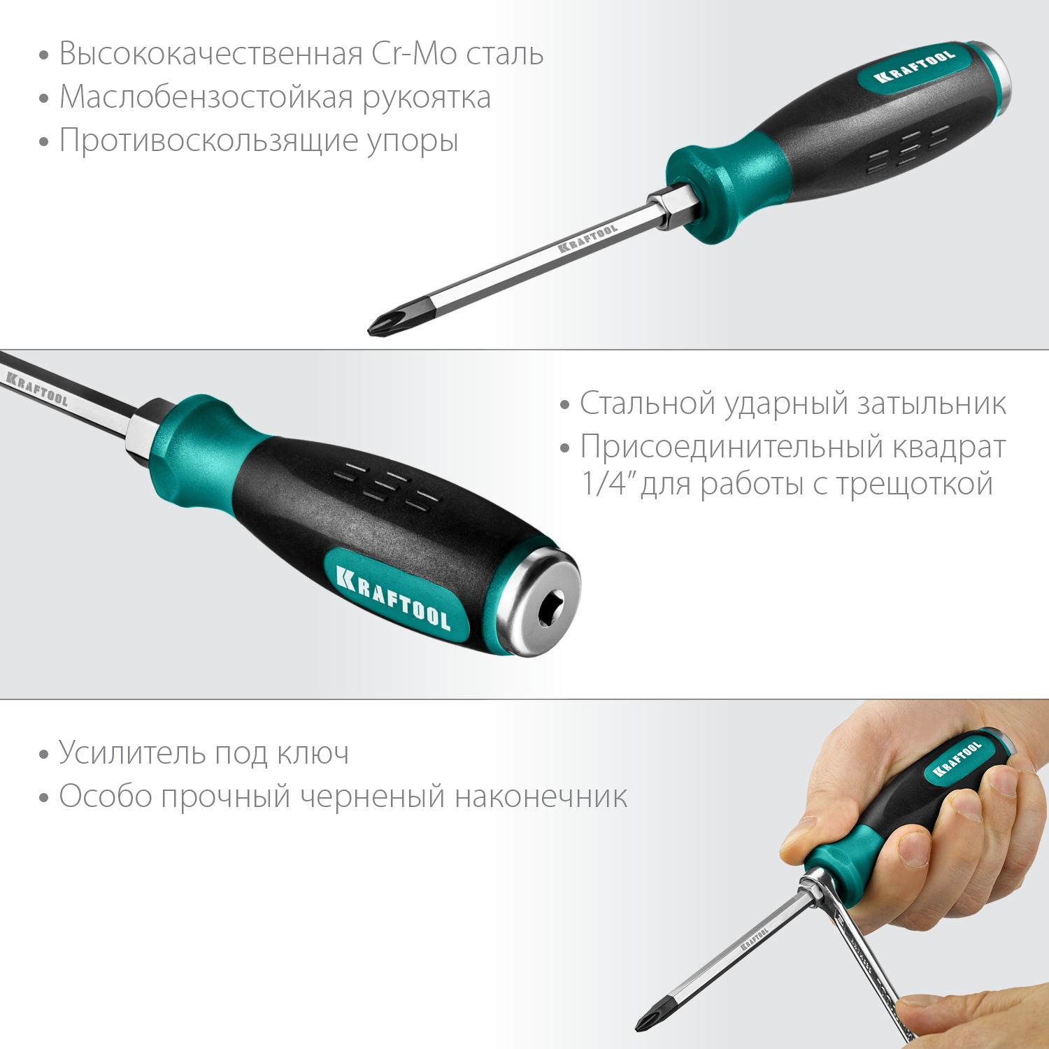 KRAFTOOL PH2х100 мм, отвертка ударная 250034-2 купить по цене 630 ₽ в интернет магазине ТЕХСАД