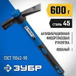 ЗУБР 600 г, с фиберглассовой рукояткой, молоток каменщика 20155-600_z02 купить по цене 920 ₽ в интернет магазине ТЕХСАД