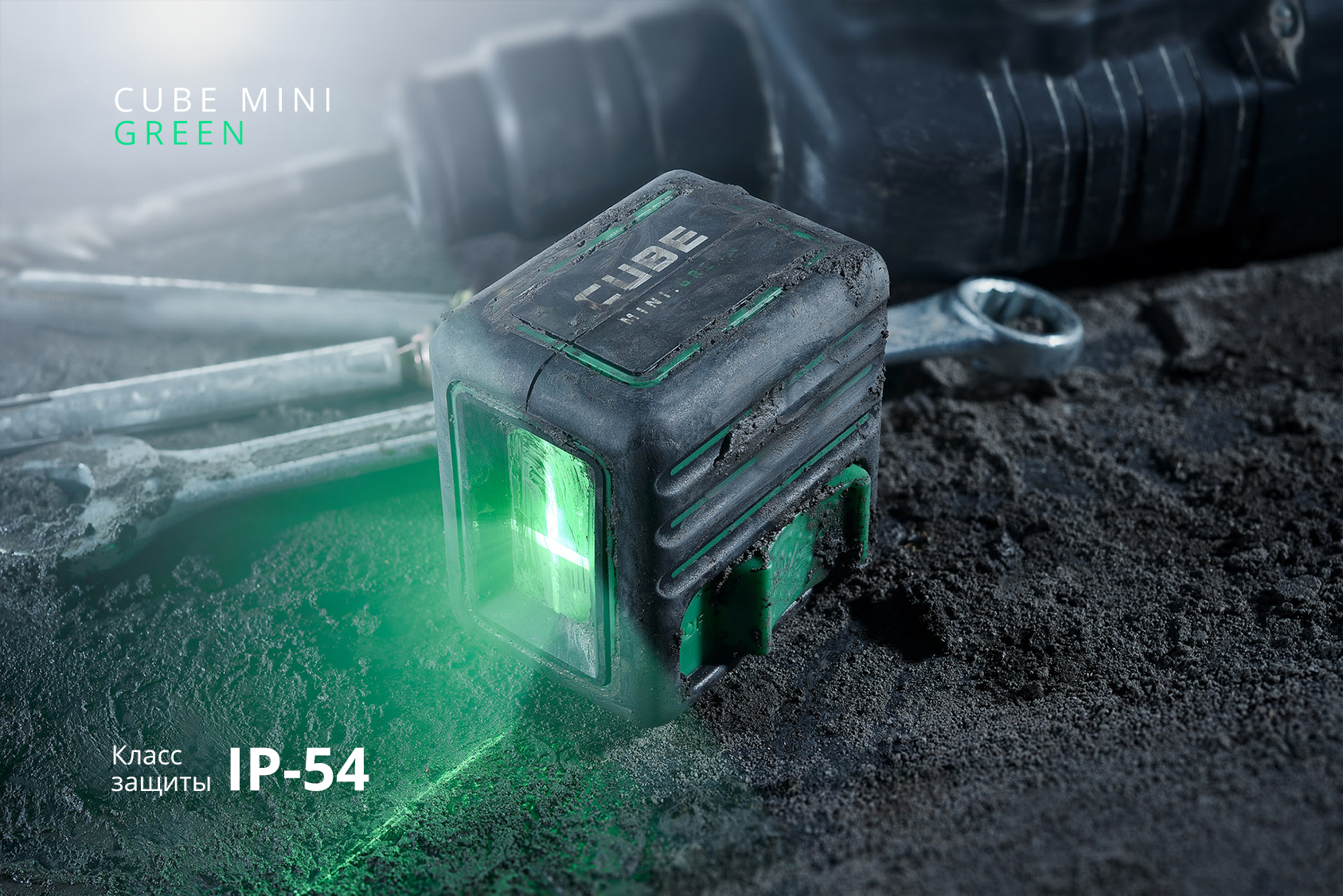 Лазерный уровень ADA CUBE MINI GREEN PROFESSIONAL EDITION купить по цене 6 990 ₽ в интернет магазине ТЕХСАД