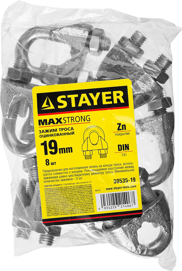 STAYER 19 мм, 8 шт., зажим троса DIN 741 30535-19 STAYER 19 мм, 8 шт., зажим троса DIN 741 30535-19 купить по цене 1 390 ₽ в интернет магазине ТЕХСАД