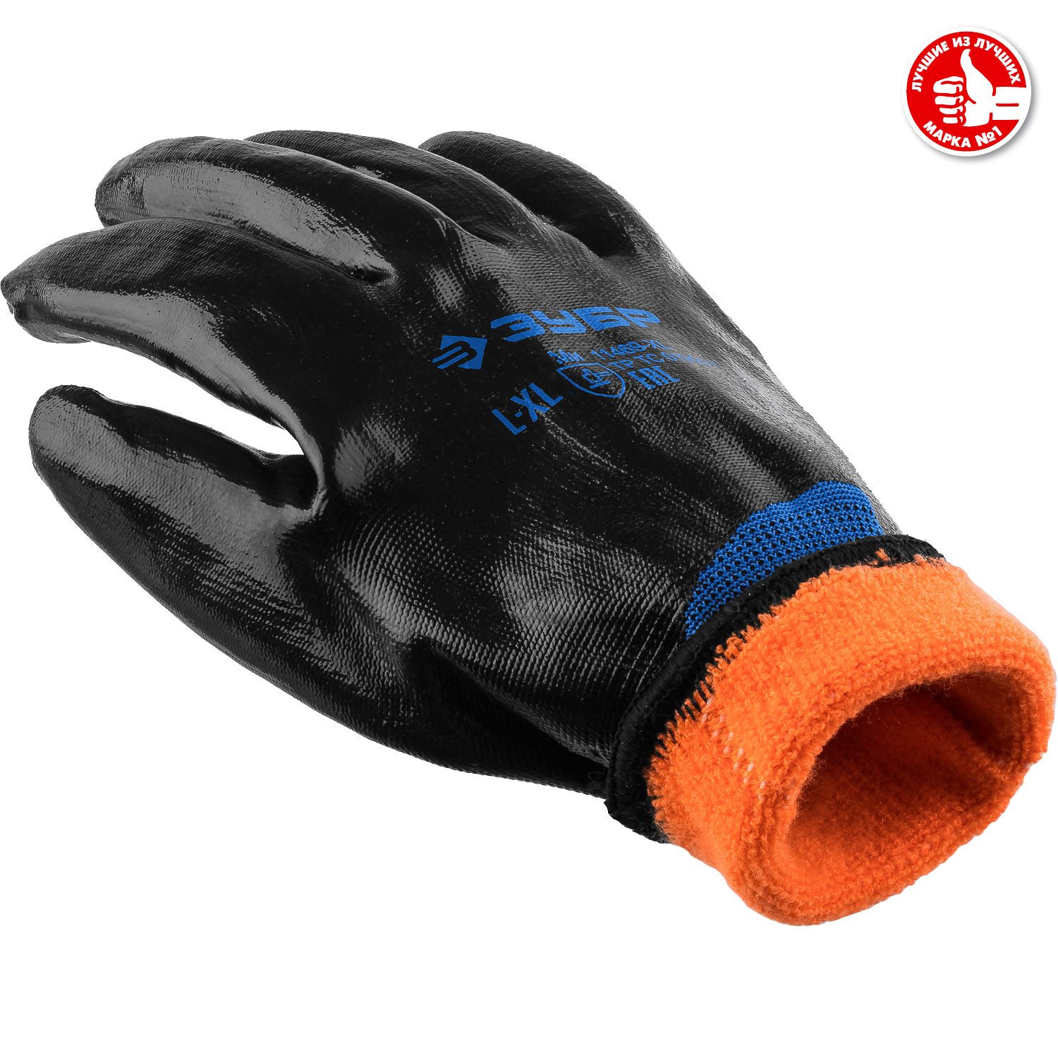 ЗУБР L-XL, двухслойные, износостойкие, перчатки утепленные АРКТИКА 11469-XL Профессионал купить по цене 540 ₽ в интернет магазине ТЕХСАД