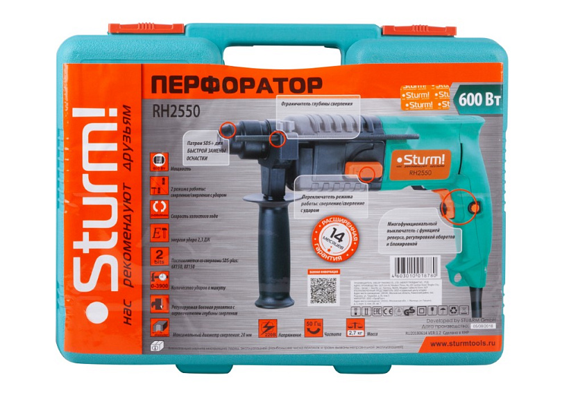 Перфоратор SDS Plus Sturm! RH2550 купить по цене 5 250 ₽ в интернет магазине ТЕХСАД