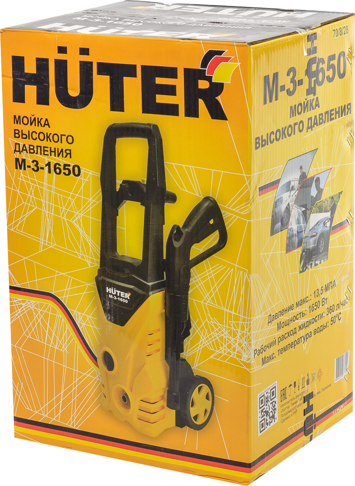M 3 1650. Мойка Huter m-3-1650. Ремнабор мойки Хутер. Помпа мойки Хутер. Клапан на мойку высокого давления Хютер.