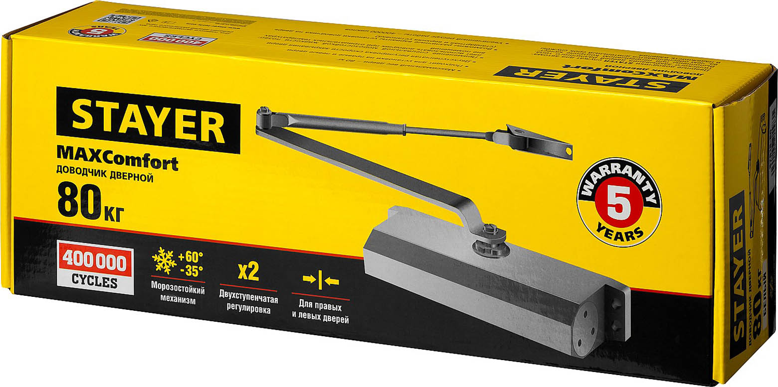 STAYER вес двери 80 кг, высота 44 мм, материал силумин, доводчик дверной MAXComfort 37916-80 STAYER вес двери 80 кг, высота 44 мм, материал силумин, доводчик дверной MAXComfort 37916-80 купить по цене 2 400 ₽ в интернет магазине ТЕХСАД