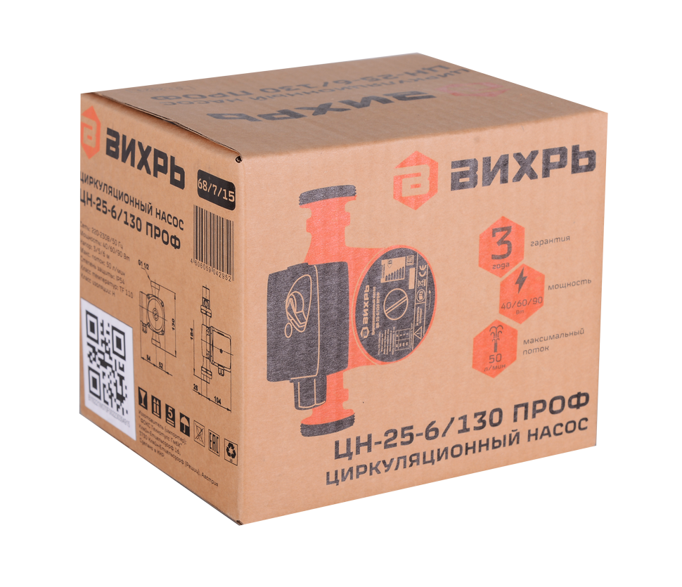 Циркуляционный насос Вихрь ЦН-25-6/130 ПРОФ купить по цене 4&nbsp;190 ₽ в интернет магазине ТЕХСАД